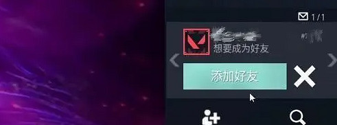 《不屈不撓契約》遊戲內加好友方式 《不屈不撓契約》遊戲內加好友方式