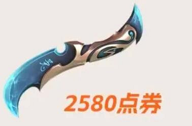 《不屈不撓契約》魄月玄兔套裝價格介紹 《不屈不撓契約》魄月玄兔套裝價格介紹