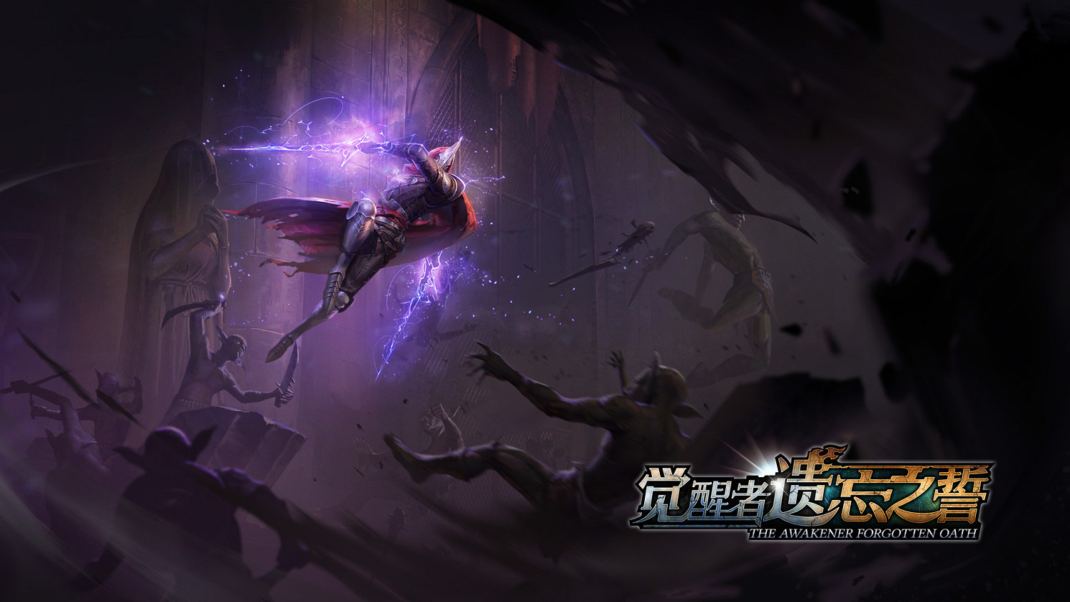 動作肉鴿遊戲《覺醒者:遺忘之誓》公布上線時間及售價 動作肉鴿遊戲《覺醒者:遺忘之誓》公布上線時間及售價