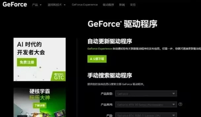 《不屈不撓契約》鎖60幀解除方法