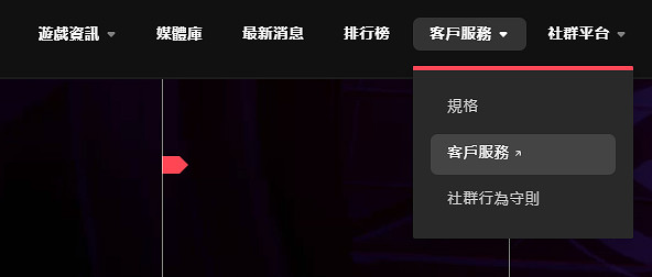 《不屈不撓契約》皮膚買錯解決方法介紹