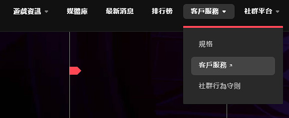 《不屈不撓契約》誤購買英雄退款介紹