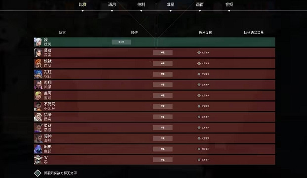 《不屈不撓契約》舉報結果查看位置