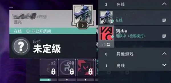 《不屈不撓契約》遊戲內加好友方式 《不屈不撓契約》遊戲內加好友方式