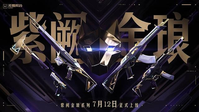 《不屈不撓契約》中國伺服器皮膚上線順序一覽