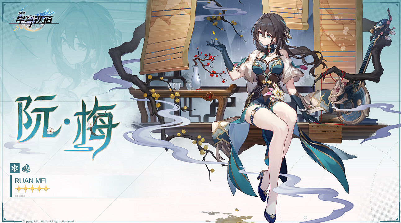 《崩壞星穹鐵道》阮梅什麽出 阮梅上線時間