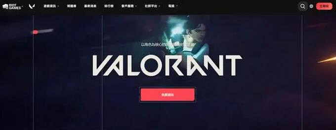 《特戰英豪》下載方法