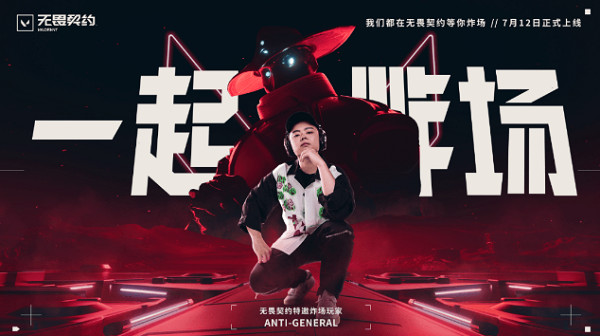 《不屈不撓契約》高人氣原因 《不屈不撓契約》高人氣原因