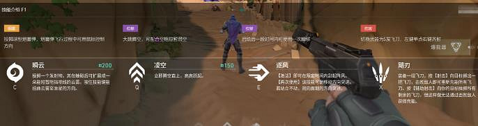 《不屈不撓契約》遊戲內查看技能介紹 《不屈不撓契約》遊戲內查看技能介紹