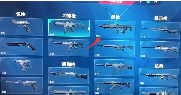 《不屈不撓契約》掛飾更換方法介紹