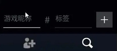 《不屈不撓契約》遊戲內加好友方式 《不屈不撓契約》遊戲內加好友方式