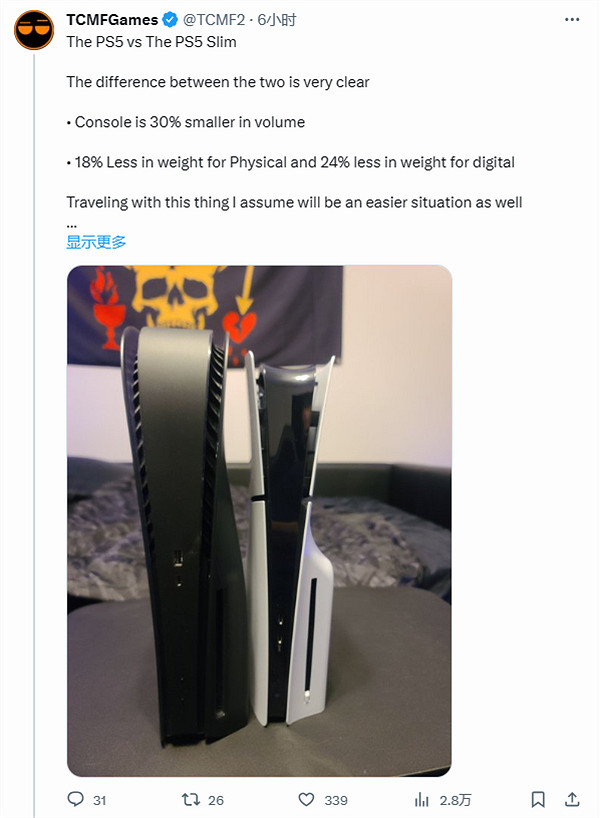 《COD20》免費送?輕薄版PS5捆綁包售價與裸機相當 《COD20》免費送?輕薄版PS5捆綁包售價與裸機相當