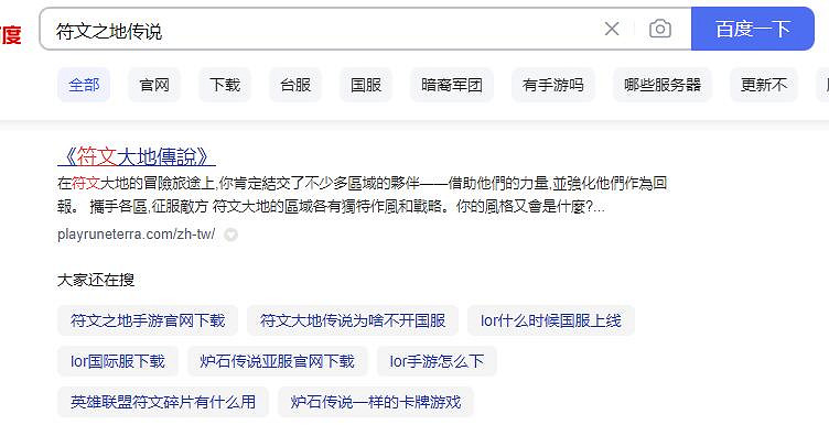 《特戰英豪》下載方法