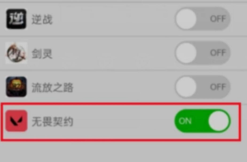 《不屈不撓契約》2023帳號解凍方法介紹 《不屈不撓契約》2023帳號解凍方法介紹