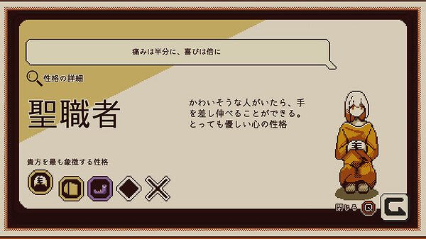 性格測試ADV《憶我: 一個性格測試遊戲》確定發售日