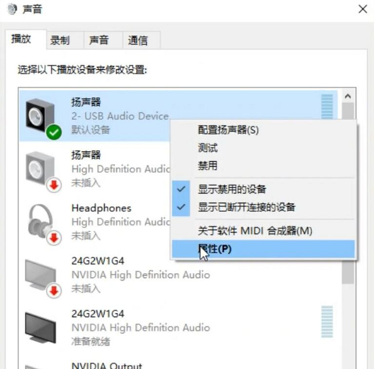 《不屈不撓契約》音訊異常解決方法介紹