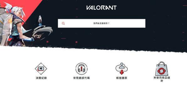 《不屈不撓契約》中國伺服器退款通道 《不屈不撓契約》中國伺服器退款通道