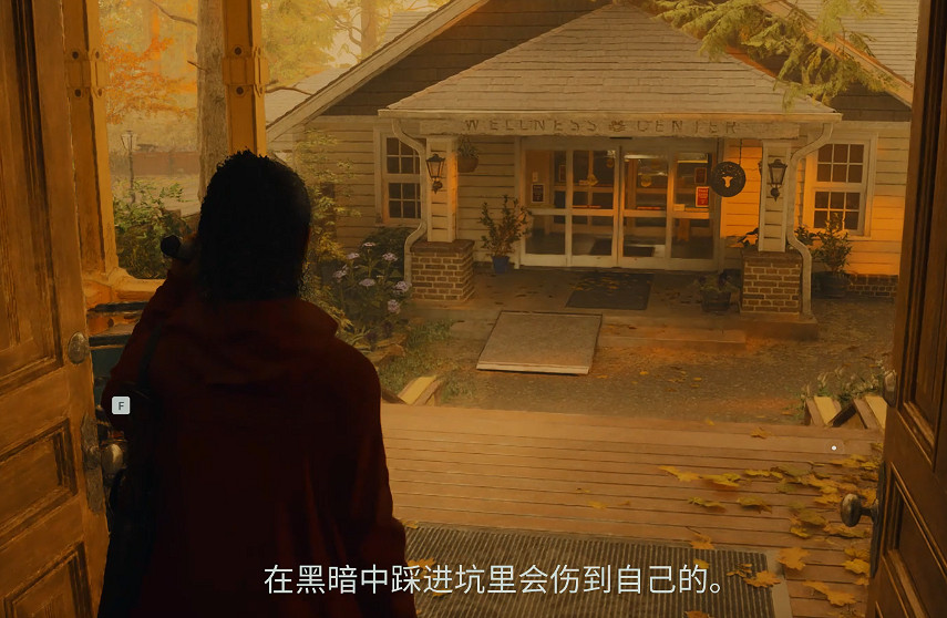 《心靈殺手2》圖文攻略 全流程全Boss全技能點全成就全收集