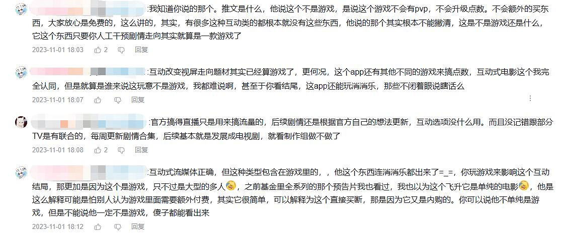 從萬眾矚目到大失所望,《沉默之丘:飛升》何去何從? 從萬眾矚目到大失所望,《沉默之丘:飛升》何去何從?