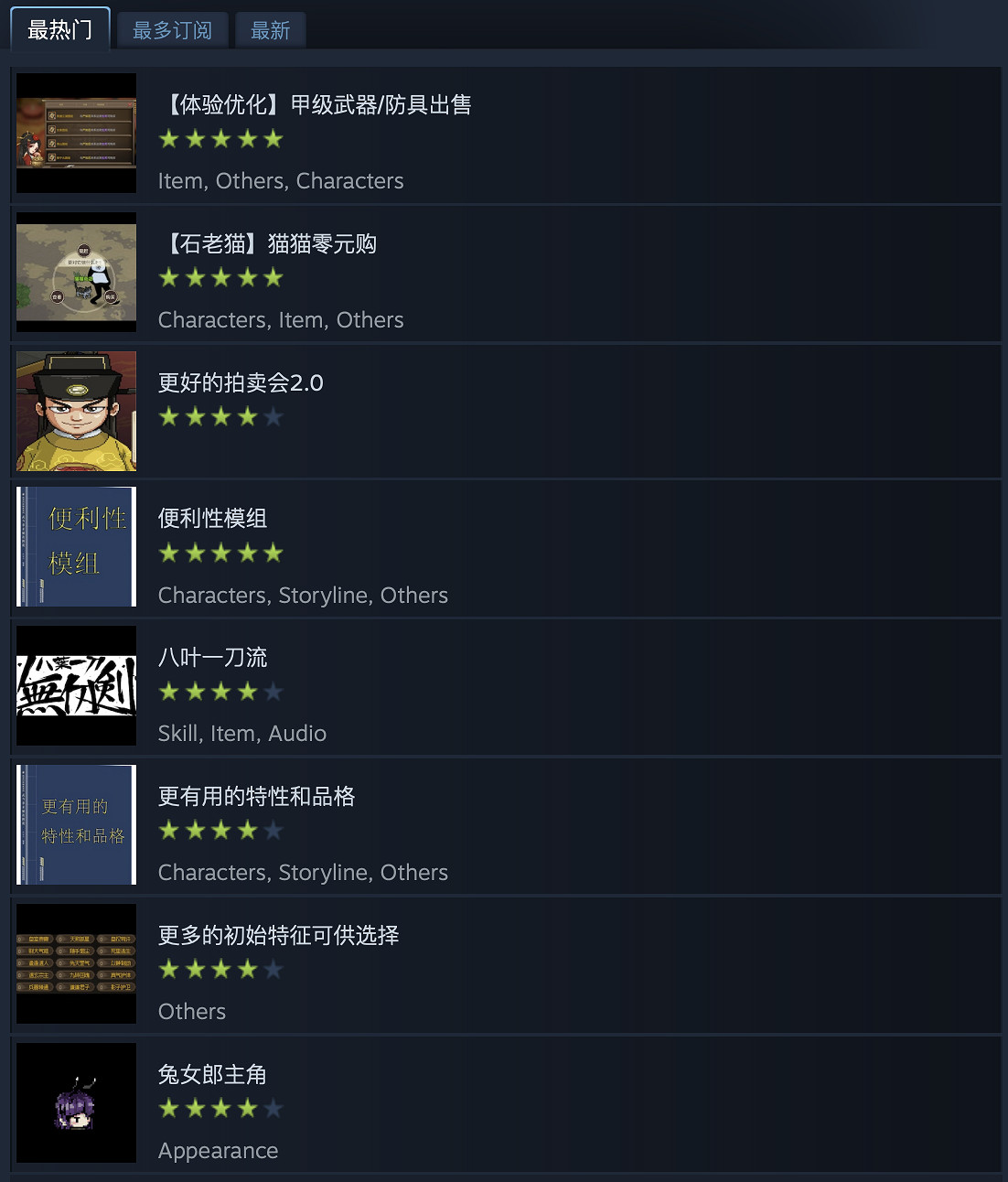 由&quot;半瓶神仙醋&quot;開發的《大俠立誌傳》11.16迎來正式版