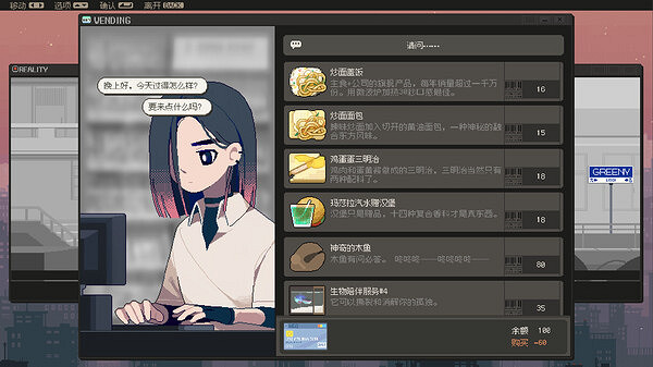 文字遊戲《S4U:都市朋克2011與愛的重拳》上架Steam 文字遊戲《S4U:都市朋克2011與愛的重拳》上架Steam