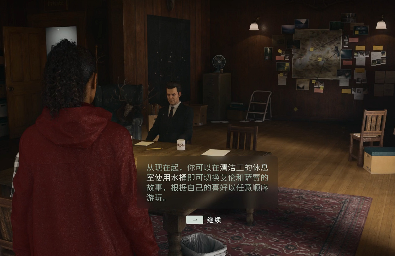 《心靈殺手2》圖文攻略 全流程全Boss全技能點全成就全收集