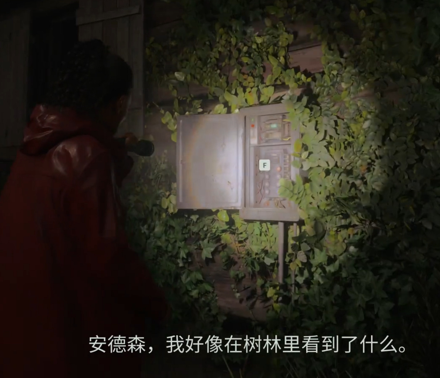 《心靈殺手2》圖文攻略 全流程全Boss全技能點全成就全收集