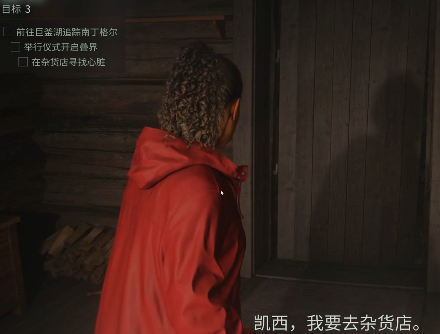 《心靈殺手2》圖文攻略 全流程全Boss全技能點全成就全收集