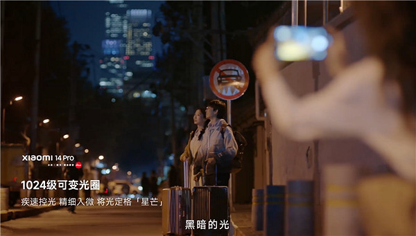 《完蛋!我被美女包圍了》女演員餘冰慧拍小米14宣傳片 《完蛋!我被美女包圍了》女演員餘冰慧拍小米14宣傳片