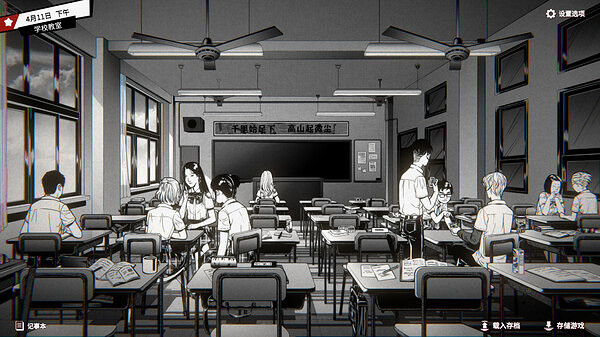 調查失蹤案的真相!漫改遊戲《潛入》11月8日正式發售 調查失蹤案的真相!漫改遊戲《潛入》11月8日正式發售