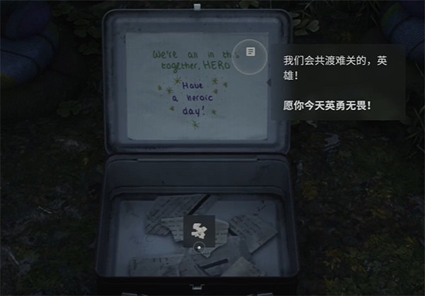 《心靈殺手2》巨釜湖聯邦控制局午餐盒收集攻略