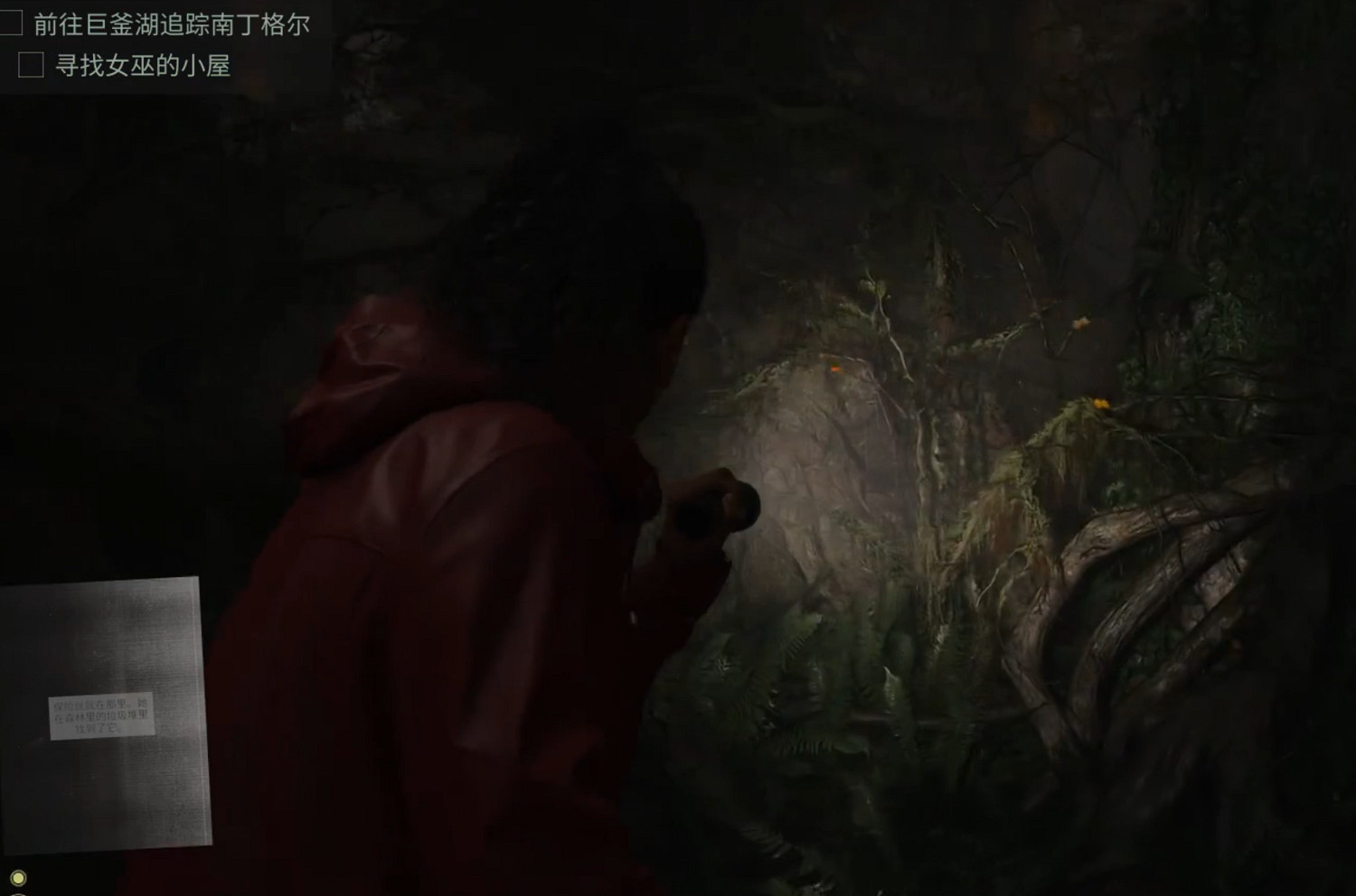 《心靈殺手2》圖文攻略 全流程全Boss全技能點全成就全收集