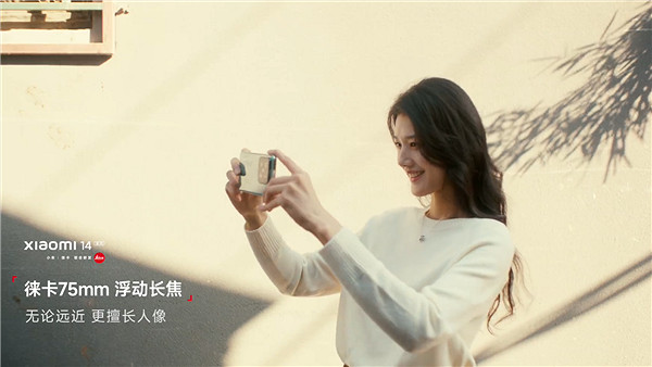 《完蛋!我被美女包圍了》女演員餘冰慧拍小米14宣傳片 《完蛋!我被美女包圍了》女演員餘冰慧拍小米14宣傳片