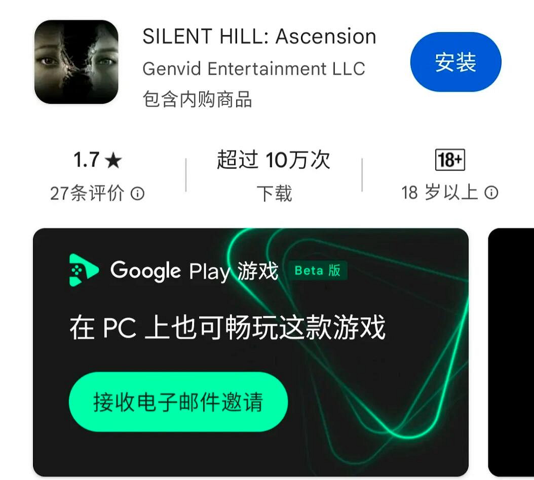 從萬眾矚目到大失所望,《沉默之丘:飛升》何去何從? 從萬眾矚目到大失所望,《沉默之丘:飛升》何去何從?