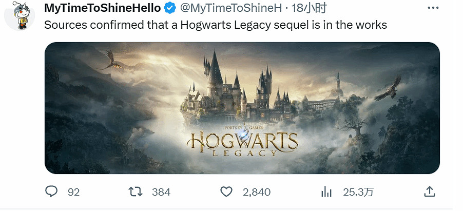 《霍格華茲》續作或為大規模開放世界的MMO類型遊戲! 《霍格華茲》續作或為大規模開放世界的MMO類型遊戲!