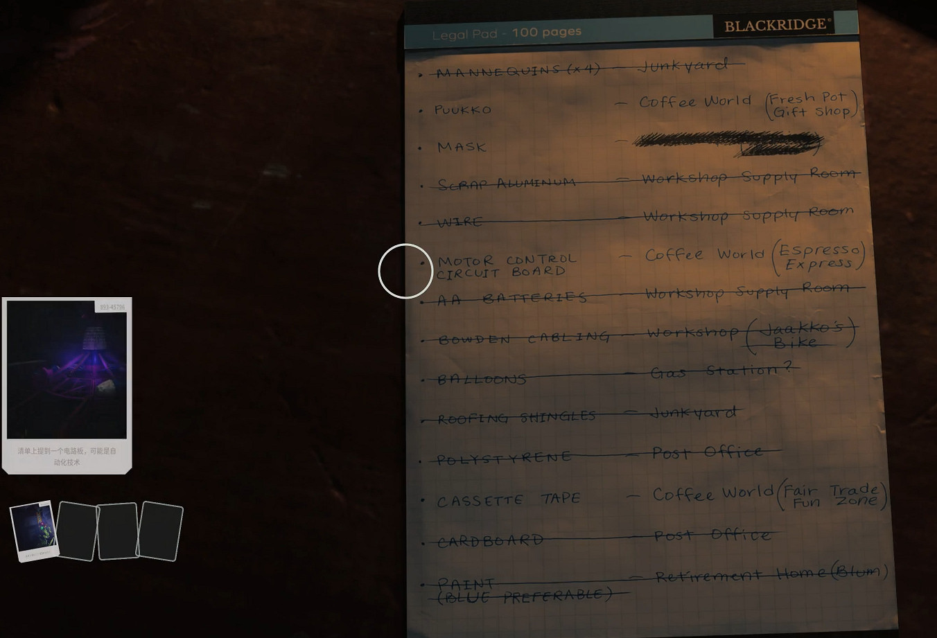 《心靈殺手2》圖文攻略 全流程全Boss全技能點全成就全收集