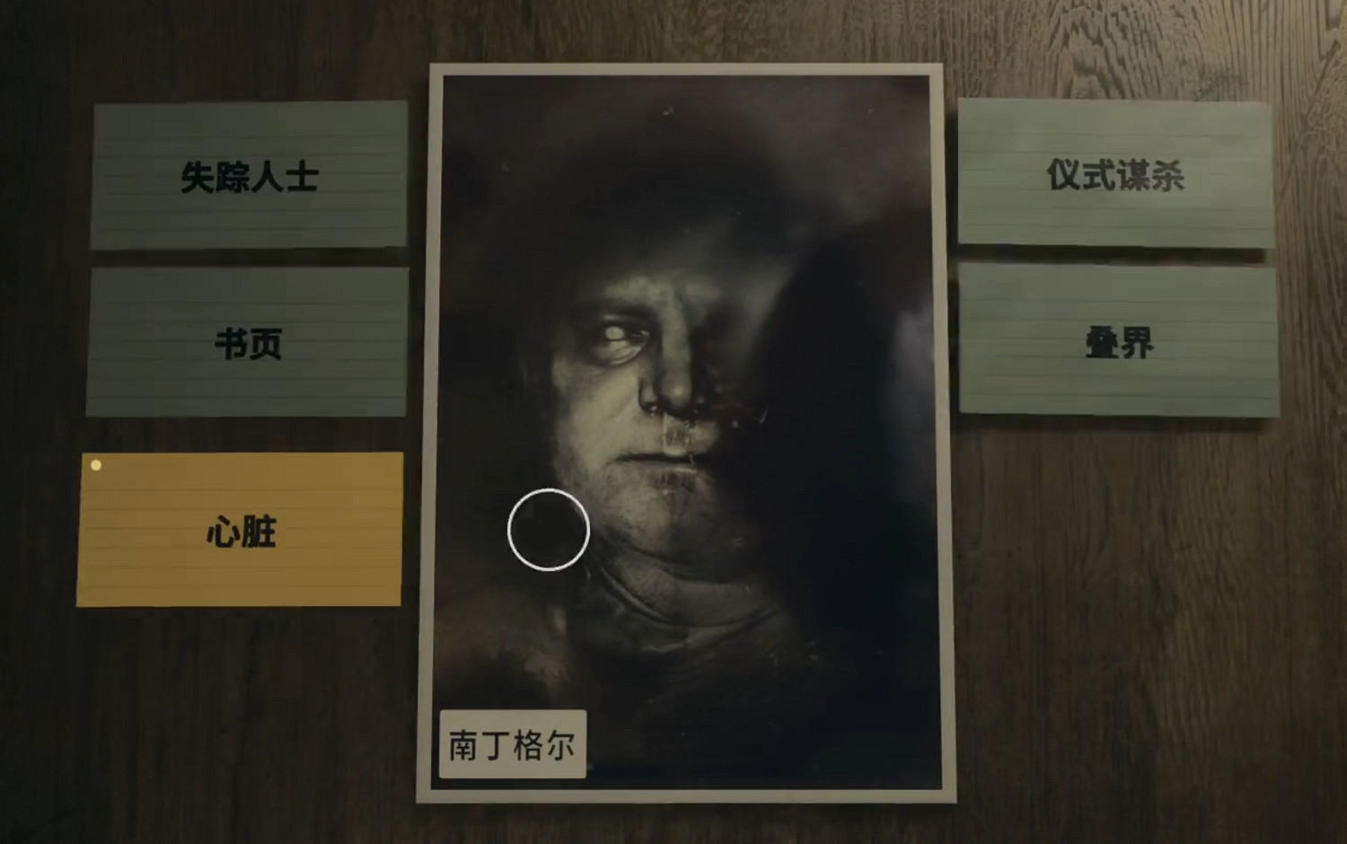 《心靈殺手2》圖文攻略 全流程全Boss全技能點全成就全收集