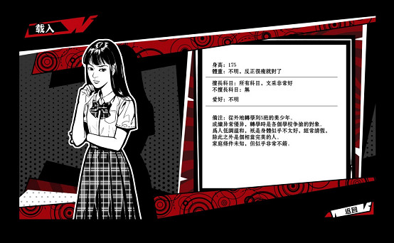 黑白漫畫懸疑恐怖視覺小說《潛入》將於11月8日登陸Steam 黑白漫畫懸疑恐怖視覺小說《潛入》將於11月8日登陸Steam