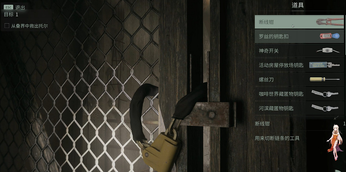 《心靈殺手2》圖文攻略 全流程全Boss全技能點全成就全收集