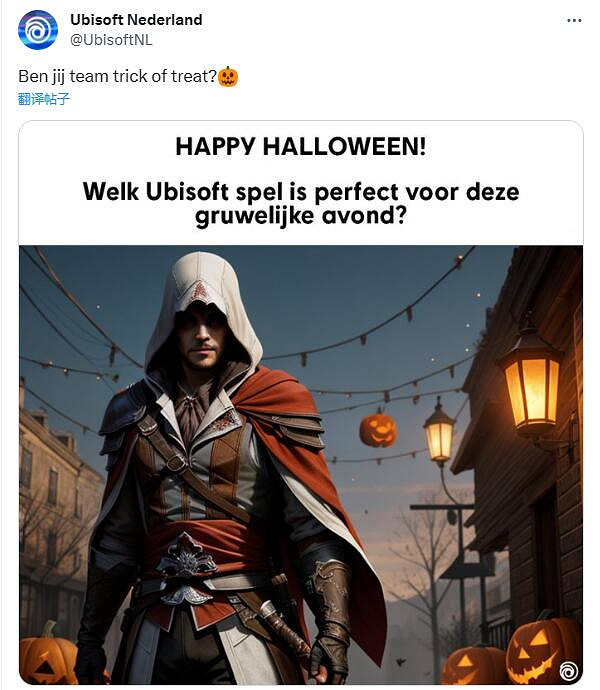 育碧用AI做宣傳圖被玩家怒噴：請尊重藝術家的工作