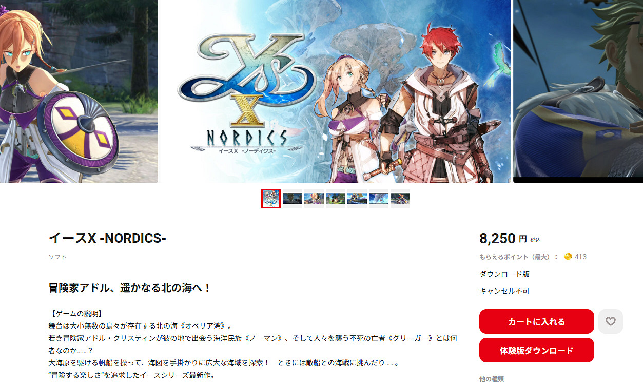 早報:《極地戰嚎6》停止更新 11月PS+會免公布 早報:《極地戰嚎6》停止更新 11月PS+會免公布