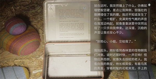 《心靈殺手2》亮瀑鎮地堡安全屋午餐盒收集攻略