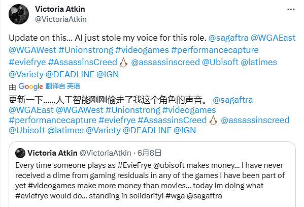 育碧用AI做宣傳圖被玩家怒噴：請尊重藝術家的工作