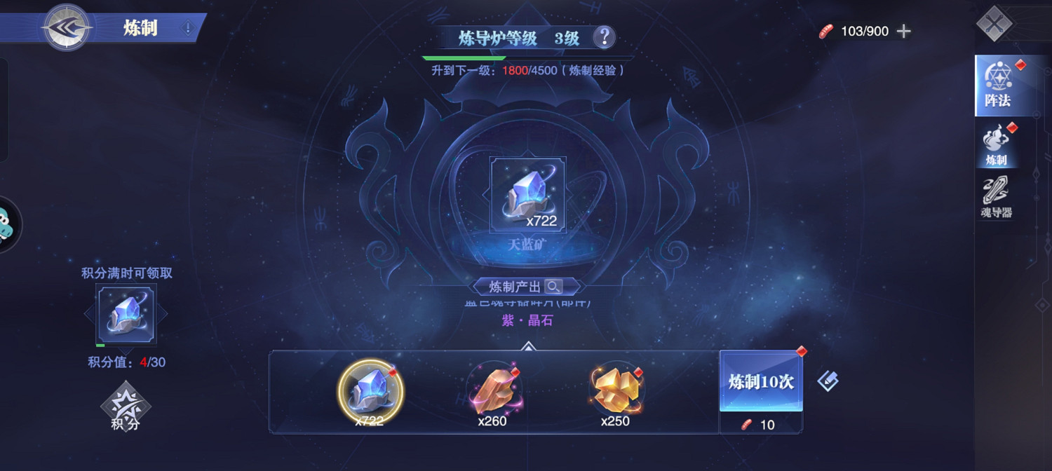 《斗羅大陸魂師對決》極北曆煉怎麽玩 極北曆煉玩法攻略 《斗羅大陸魂師對決》極北曆煉怎麽玩 極北曆煉玩法攻略