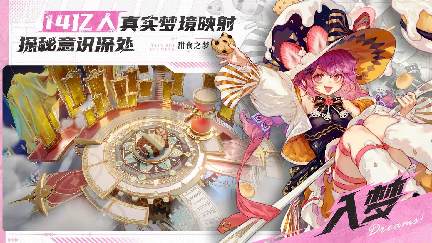 橫掃14億夢境!快手自研動作肉鴿《夢遊》正式首曝 橫掃14億夢境!快手自研動作肉鴿《夢遊》正式首曝