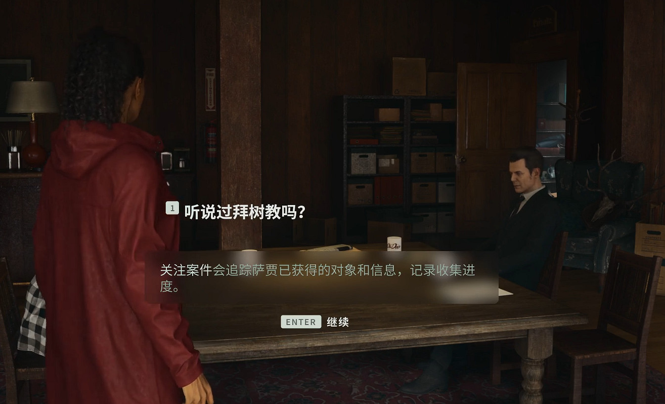 《心靈殺手2》圖文攻略 全流程全Boss全技能點全成就全收集