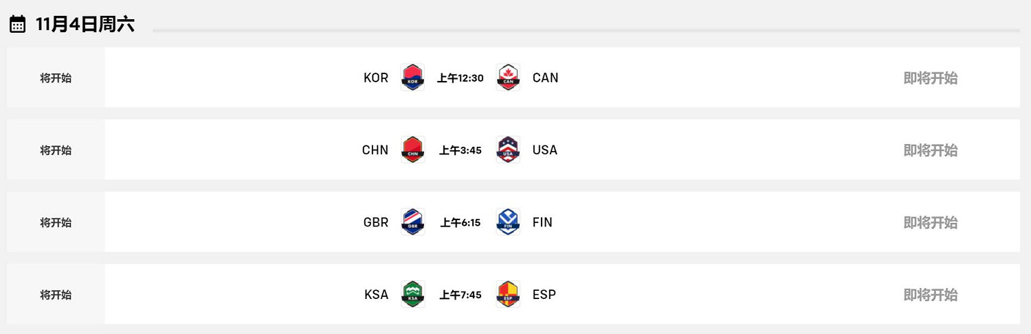 《守望2》世界杯中國隊小組賽全勝晉級!將對戰美國隊 《守望2》世界杯中國隊小組賽全勝晉級!將對戰美國隊