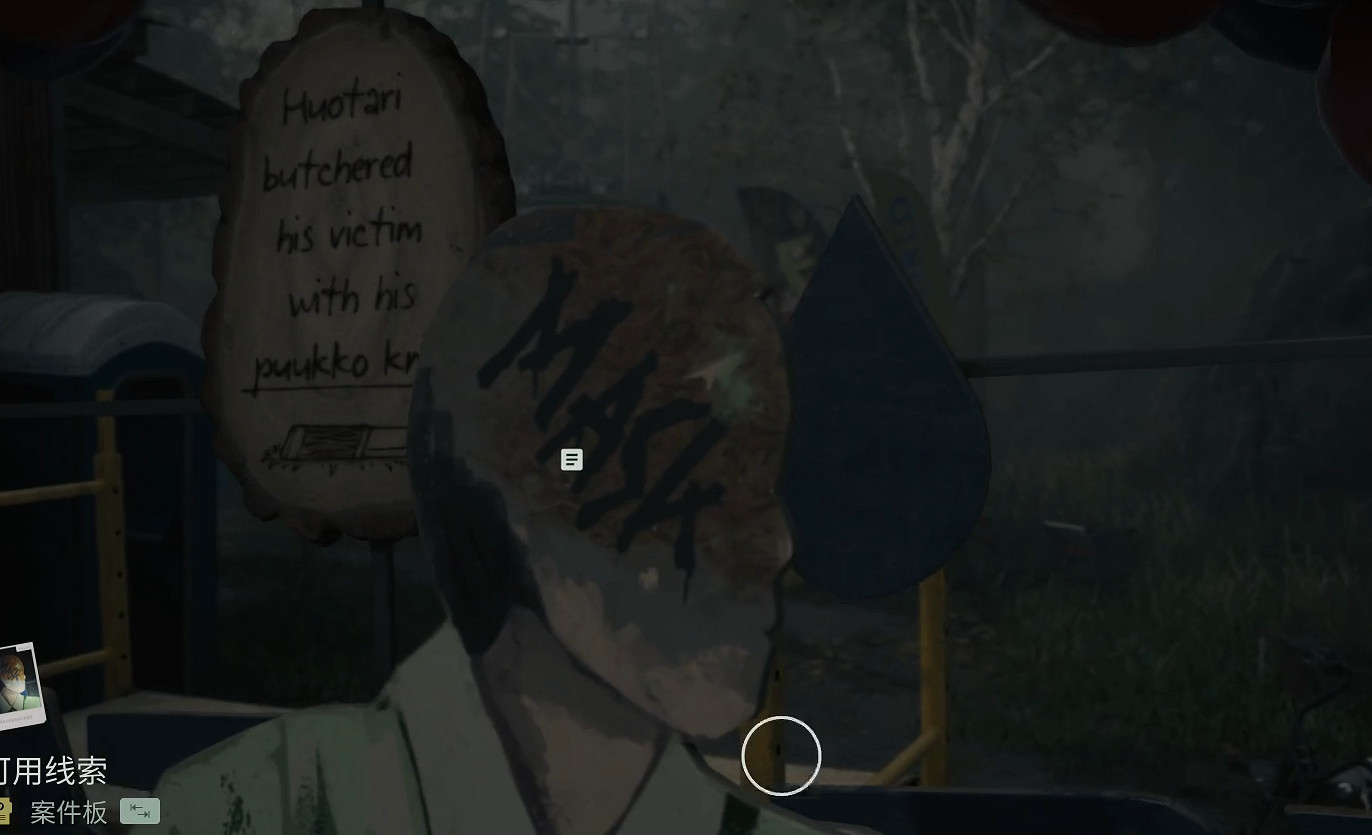 《心靈殺手2》圖文攻略 全流程全Boss全技能點全成就全收集