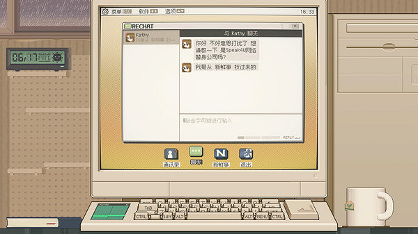 文字遊戲《S4U:都市朋克2011與愛的重拳》上架Steam 文字遊戲《S4U:都市朋克2011與愛的重拳》上架Steam