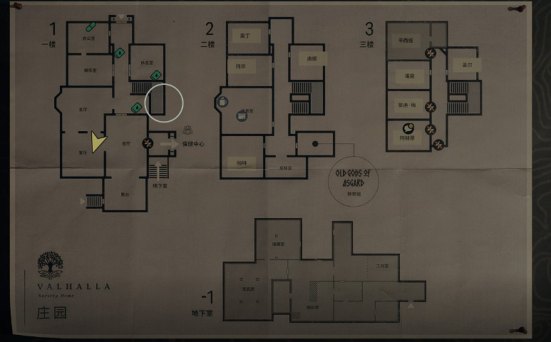 《心靈殺手2》圖文攻略 全流程全Boss全技能點全成就全收集